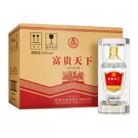 五粮液股份公司出品富贵天下绵柔级52度浓香型白酒500ml*6瓶整箱