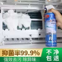 [2瓶装]杜尔德澳空调清洁剂500ML家用挂式柜式清洁剂免拆强力去污去异味