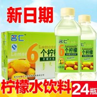 名仁6个柠檬375ml*24