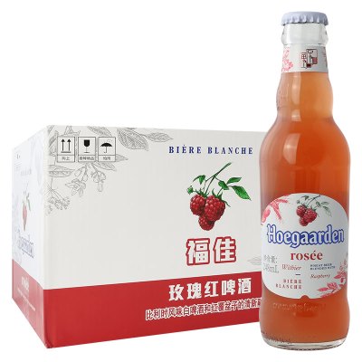 福佳(Hoegaarden) 比利时风味 玫瑰红啤酒 248ML*24瓶 整箱装
