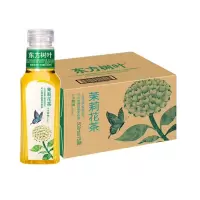 东方树叶茉莉花茶原味茶饮料500ml*15