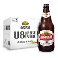 燕京啤酒/U8啤酒500ml*12瓶/件