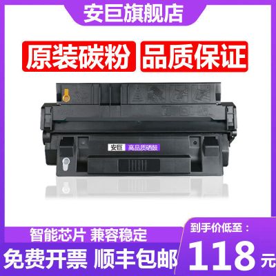 安巨适用 惠普hp5100硒鼓 HP29X C4129x打印机墨盒LaserJet 5100TN 5