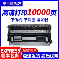 安巨适用富士施乐2108b硒鼓dp 2108b粉盒Xerox DocuPrint 2108b打印机