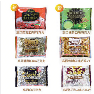 日本进口巧克力Takaoka高岗巧克力代可可脂 白巧克力味 165g
