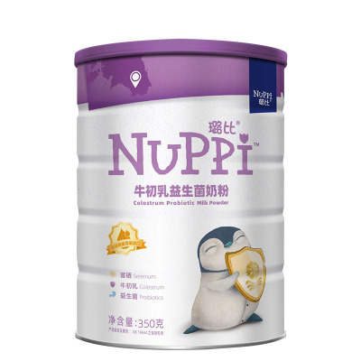nuppi璐比牛初乳益生菌奶粉成人中老年高钙无蔗糖青少年原装进口奶粉