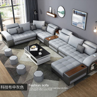 布艺沙发科技布贵妃沙发组合简约现代大小户型家用客厅转角家具