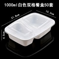 一次性餐盒黑色塑料加厚圆形方形两格打包盒外卖饭盒便当汤碗带盖