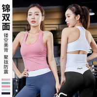2021新款瑜伽服女跑步健身速干背心工字美背运动瑜伽上衣