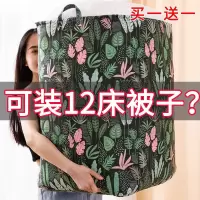 收纳袋家用衣服束口收纳筐装被子的袋子大号帆布防潮整理袋学生