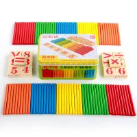 110片数学运算术早教力积木 幼儿园多米诺儿童数字加减法玩具