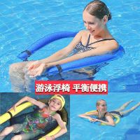浮椅游泳装备用品漂浮浮板浮排成人水上玩具浮床漂游泳圈浮力棒