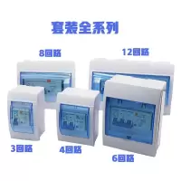 上海人民配电箱 家用空开漏电箱明装暗装空气开关盒强电箱 控电箱