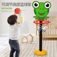 儿童篮球架室内外可升降投篮筐宝宝球类运动男孩玩具新年礼物1-3