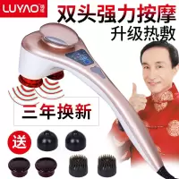 双头按摩棒器海豚颈部电动多功能全身敲打锤捶背腿部腰部振动