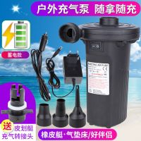 充电款蓄电池电泵充气泵旅行充气床垫游泳池游泳圈充气抽气泵便携