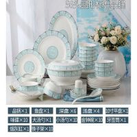 欧式骨瓷餐具碗碟套装陶瓷餐具套装创意碗筷盘子碗套装家用