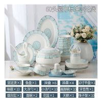 欧式骨瓷餐具碗碟套装陶瓷餐具套装创意碗筷盘子碗套装家用