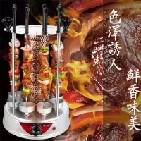 送钢叉无烟电烤炉烧烤家用自动旋转烤串机环保烧烤机器烤串机