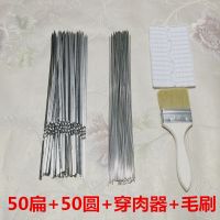 不锈钢扁签加厚户外烧烤针羊肉串烤肉签子钢签铁签配件工具烧烤签