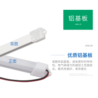 220v伏灯管家装客厅照明LED硬灯条橱柜灯管自带变压器展柜灯箱灯 220v U槽灯条 一头出线 0.3 暖黄