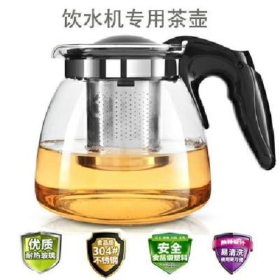 志高奥克斯茶吧机玻璃壶防烫不锈钢烧水壶电热水壶茶台泡茶壶配件 玻璃壶