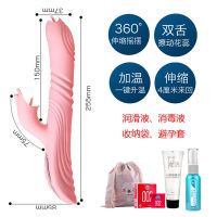 全自动震动棒自慰器女性用品道具充电仿真假阳具夫妻成人情趣用品 双舌恬心棒(十频震动 伸缩摇摆) 保密发货+润滑液一瓶