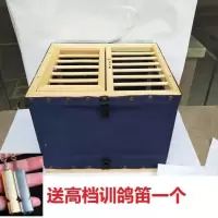 鸽子用具 信鸽训放笼送鸽哨赛鸽笼鸽用放飞笼迷彩笼帆布笼折叠笼 40公分训放笼