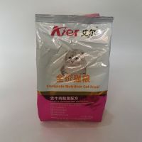 艾尔猫粮牛肉鲑鱼幼猫成猫猫粮500g*5包