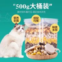 宠物猫狗冻干鸡肉粒蛋黄粒鸡小胸牛肝粒生骨肉饼增肥发腮250g500g 250g 蛋黄粒