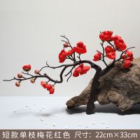 仿真梅花枝腊梅桃花假树客厅餐桌摆件干花艺中式盆景家居书房装饰 短款单支梅花红色