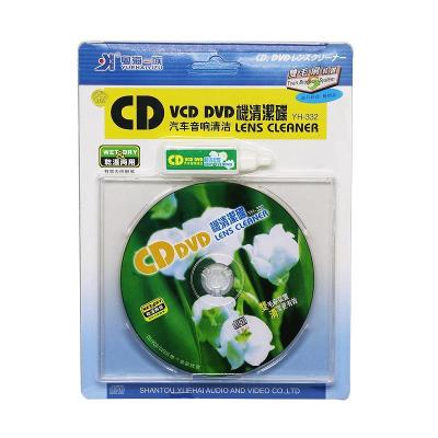 车载家用清洁碟dvd/cd/vcd清洁剂套电脑光驱磁头清洗光盘清洗碟