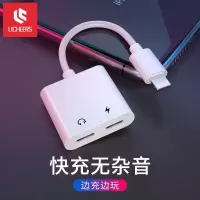 LlCHEERS 苹果耳机转接头 iPhone11/X/8充电听歌耳机转接线二合一 苹果转接头[双苹果孔位]