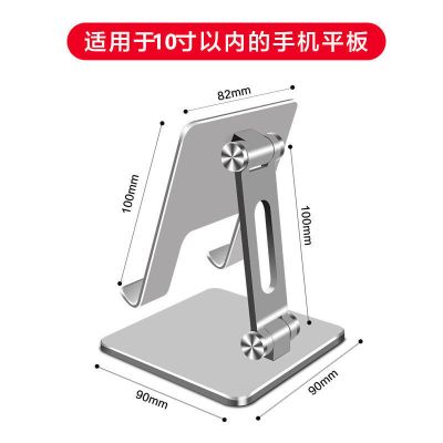 平板支架桌面手机支架懒人折叠适用ipad8华为苹果7手机平板全金属 L8银色[手机平板款]