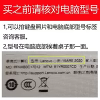 15.6英寸联想小新15笔记本键盘膜AIR15 2021防尘罩保护套ARE 2020 透明 小新Air15 2021