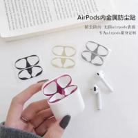 适用苹果airpods1/2代短管耳机套S686潮男创意耳机保护壳送防尘贴 S686散弹枪防尘贴 苹果AirPods 1