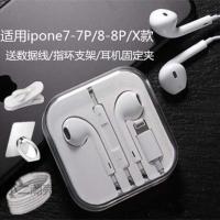 苹果7耳机iphone7/8耳机线7plus8p苹果8/X转接头通用耳机吃鸡神器 苹果7/8x/xs扁头通用耳机
