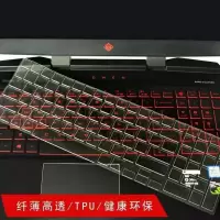 惠普暗影精灵5 光影4笔记本15.6寸Pro键盘保护膜电脑全覆盖防尘罩 暗影精灵5