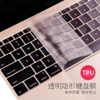 苹果电脑键盘膜MacbookPro16 15笔记本Air13 13.3Mac12保护膜防尘 纳米抑菌透薄版 老款air1