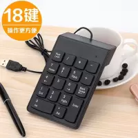 海志 2.4G无线数字键盘 无线小键盘 无线财务键盘 无线迷你键盘 A100-有线黑色 官方标配