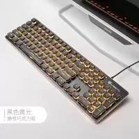 狼途静音键盘usb有线键盘电脑键盘游戏发光薄膜键盘家用办公电脑 黑色-橙光 标配