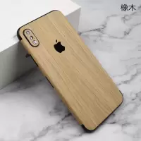 iPhoneXsmax/xr/12/11手机后膜木纹贴6/7/8plus/SE2贴膜苹果背膜 IPhoneXsmax 橡