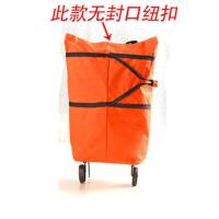 买菜车便携手拉包折叠拖包伸缩式两用带轮购物袋买菜包旅行车拉车 薄款(橙色款) 拖轮袋