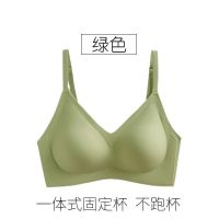 泰国乳胶无痕内衣女无钢圈小胸聚拢防下垂收副乳吊带背心文胸薄款 绿色 S 适合(32ABC)