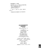 正版新概念英语2 一课一练含答案 新概念英语学生用书教材配套练习册辅导 北京教育出版社