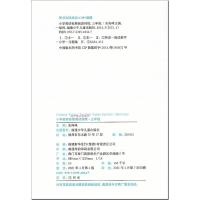 [赠本]2021新版 通城学典 小学英语拓展阅读训练 3/三年级上下册 朱海峰 海峡出版 阅读理解课外同步专项练习题教辅
