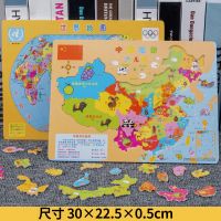 儿童磁性拼图换衣游戏磁力贴贴画男女孩多功能积木玩具益智力贴图 中国地图+世界地图(非磁性)