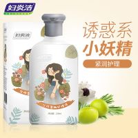 妇炎洁女性私处护理液妇科抑菌清洗液私密护理清香少女型220ml 正品妇炎洁护理液1瓶装