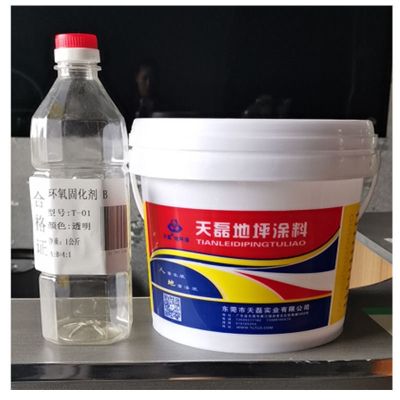 室外防水防晒油性耐磨环氧树脂地坪漆水泥地面地板漆厂家直销 5kg 白色 5公斤/组