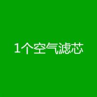 适用于日产08-18款天籁2.0L空气机油滤芯机滤格空调滤清器滤套装 1空气滤芯 0818款 天籁2.0L